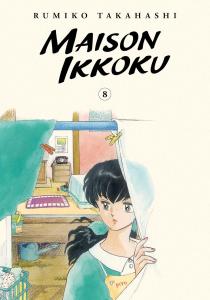 Maison Ikkoku Collector's Edition, Vol. 8 (VIZ Media LLC)