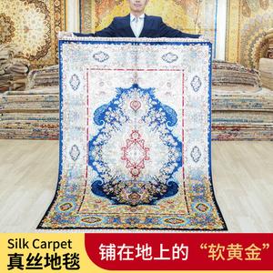 Tianjiang Ковер 120х180 см из шелка ручной работы в персидском стиле, Tianjiang, No. 10