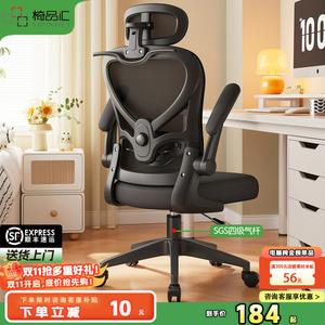 Стул Yipinhui San Dai Xiaoyao черный с подголовником, 4-уровневая газовая пружина, нейлоновые ножки