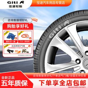 Giti Шины 245/45R18 100V, для Buick Envision 950, Chevrolet Malibu XL
