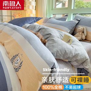 Antarctic Комплект постельного белья из 3 предметов (простыня 90 см, пододеяльник 150х200 см), 100% хлопок, цвет Youthful Memories