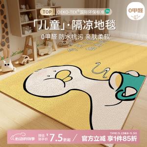 Budis Ковер 300х400 см для гостиной, спальни, детский игровой коврик, водонепроницаемый, нескользящий, из велюра, в стиле милых утят