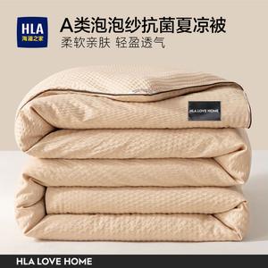 Hailan House Одеяло летнее 180х220 см, цвет хаки, антибактериальное, из пузырчатой марли