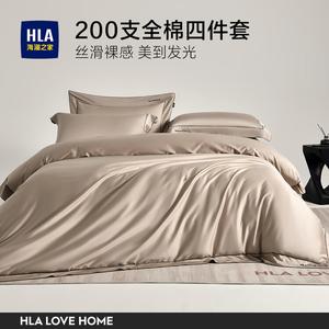 Hailan House Комплект постельного белья 4 предмета, простыня 245х250 см, пододеяльник 200х230 см, цвет: бежево-коричневый