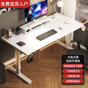 Электрический стол Shukeyijia с регулируемой высотой, 120x60x75 см, Cream White, из массива дерева