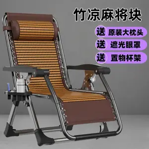 Усиленное складное кресло-шезлонг Zero Gravity с алюминиевыми фиксаторами и стальным каркасом 25 мм