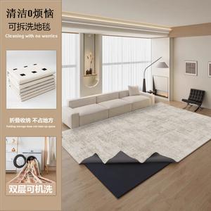 Saipos Ковер 140х200 см для гостиной/спальни, съемный, моющийся, в кремовом стиле, машинная стирка