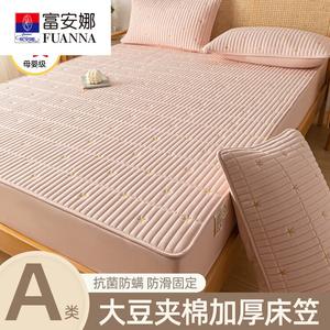 Fuanna Простыня на резинке с наполнителем из соевого волокна, 150х200 см, комплект из 3 предметов (простыня + 2 наволочки), цвет Xinghe - Red Bean Paste Powder