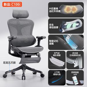 Эргономичное кресло Xihao C100i Glossy Black с поясничной подушкой, массажем и подставкой для ног