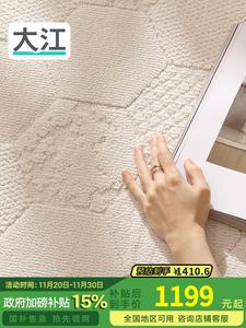 Dajiang Ковер 200x300 см для гостиной/спальни, простой дизайн, легкий в уходе, waterproof, нескользящий, Luomosi