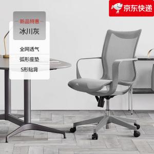 Кресло компьютерное SIHOO M77 Glacier Gray, эргономичное, с дышащим сиденьем и фиксированными подлокотниками