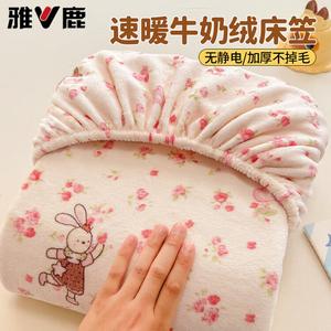 Yalu Комплект из 3 предметов (простыня на резинке 150х200 см, 2 наволочки) из утолщенного велюра, цвет N-Hua Diao Xiao Tu