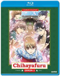 Blu-Ray диск Chihayafuru Season 3 Blu-ray