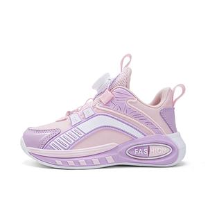 Нескользящие низкие детские кроссовки для повседневной носки SUPEREDGE, розовый