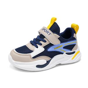 Дышащие детские повседневные кроссовки Kids' TONYBEAR, синий