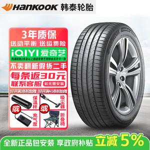 Hankook Шины 225/45R17 94W RO Audi Ventus Prime 4 K135