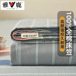 Yalu Комплект постельного белья из 3 предметов (простыня на резинке 150х200 см, 2 наволочки), 100% хлопок, класс А