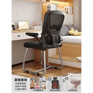 Компьютерное кресло SIHOO для дома с эргономичной спинкой, черная рама и черная сетка (с поддержкой спины)