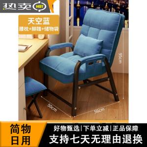 Кресло SIHOO для длительной работы, игровое для дома и офиса, с откидной спинкой, модель Thickened Sky Blue с поясничной подушкой, подставкой для ног и органайзером