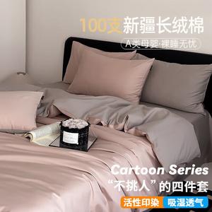 LUOLAI HOME Простыня 200 см, пододеяльник 220x240 см, серебристый порошок bg