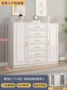 Yu Senyi Комод 120х40х122 см для гостиной и спальни из массива дерева, 6 ящиков и боковая дверца, современный дизайн, цвет Elegant White, готов к сборке