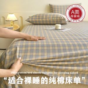 Avivi Простыня из 100% хлопка, 200х230 см, цвет Xinghe Ge