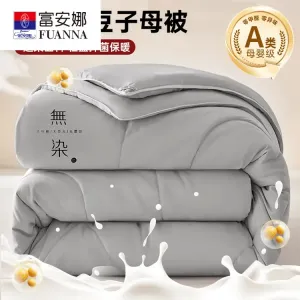 Fuanna Одеяло зимнее 200x230 см, наполнитель из соевого волокна, вес 4 и 4 кг, на молнии, цвет серый