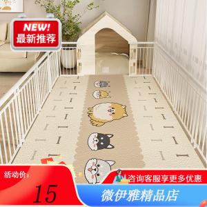 Y U-LIVE Ковер 160х200 см из ПВХ, моющийся, противоскользящий, водонепроницаемый, для прихожей или игровой зоны, Xiaogoupai