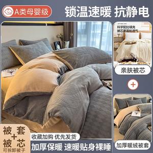 Yalu Одеяло 220х240 см с наполнителем из соевого волокна (10 цзиней, ~7,2 кг), утепленное, цвет Fulei-Gray + Khaki