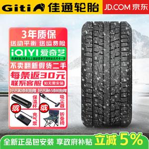 Giti Зимние шины 255/55R19 снег противоскользящие, winter80, продается только комплектом из 4 штук