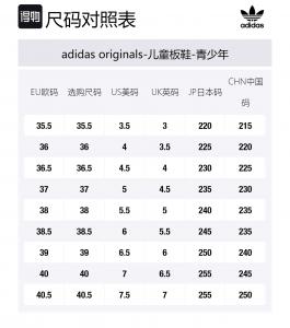 Adidas Originals Superstar J кожаные с амортизацией, износостойкие низкие детские кроссовки для скейтбординга Black для подростков