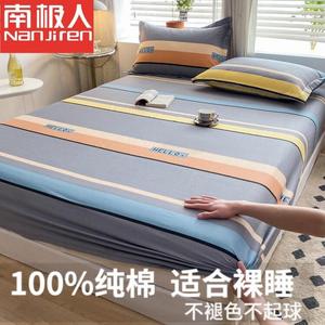 Antarctic Простыня на резинке 180x200 см из 100% хлопка с 2 наволочками, цвет Enjoy Life