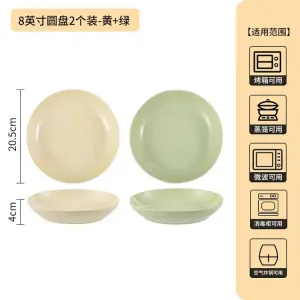 Ceramics Кремовая керамическая рисовая пиала для дома, новая модель 2024, эстетичный набор глубоких тарелок для лапши и супа, 8 дюймов, смешанные цвета, комплект 2 шт