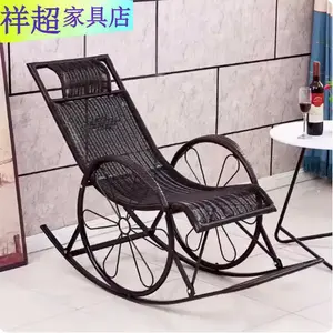 Vinoya Кресло-качалка из ротанга для взрослых, черное, с двойными колесами