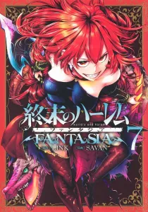 World's End Harem Fantasia 7 (Young Jump Comics)