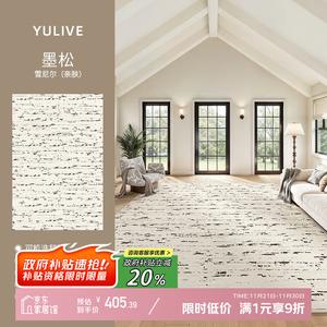 Y U-LIVE Ковер 160x230 см для гостиной/спальни, стиль light luxury, двуслойный, съемный, моющийся, Moxiang