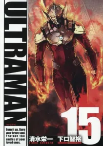 Ultraman (15) (Heroes Comics)
