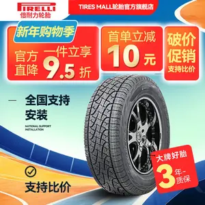 Pirelli Шины 245/55R19 103H Scorpion ATR All-Terrain Off-Road, Highlander, Acura MDX