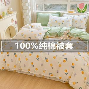 Muji Пододеяльник 150х200 см из хлопка с наволочкой (1 шт), цвет Tulip, хлопок Синьцзян