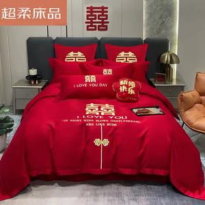 LUOLAI HOME Комплект постельного белья 4 предмета, размер пододеяльника 200x200 см, цвет Only Love - Love [Of Love]