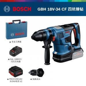 Перфоратор Bosch GBH 18V-34 CF + аккумулятор 8.0Ah, зарядное устройство, кейс