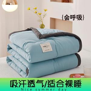 Antarctic Одеяло летнее японское, 100х150 см, из стираемого хлопка, цвет небесно-голубой