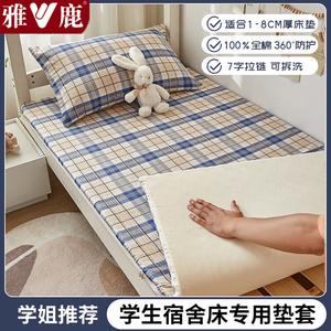 Yalu Комплект из 2 предметов (простыня на резинке 90х200 см, наволочка 1 шт) из 100% хлопка