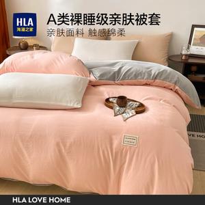 Hailan House Пододеяльник 220х240 см, категория А, цвет светло-розовый и светло-серый