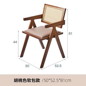 Fantasy Складной стул из ротанга с мягкой подушкой цвета walnut, сборка требуется