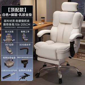 SIHOO компьютерное кресло игровое домашнее офисное White Cat Scratch Leather подголовник алюминиевые ножки синхронный механизм регулируемые подлокотники