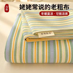 Antarctic Простыня 150х230 см из хлопка, цвет Beiwang, дышащая, приятная к телу