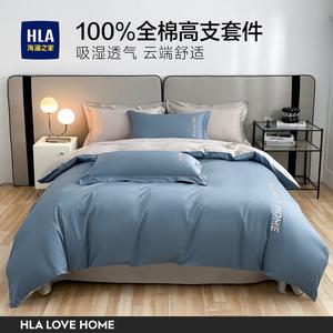 Hailan House Комплект постельного белья 4 предмета, простыня на резинке 180 см, пододеяльник 200x230 см