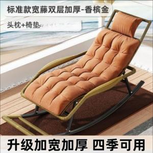 FANCYCHIC Кресло-качалка из ротанга для дома и балкона, классический зеленый и золотой, с подушкой и ковриком