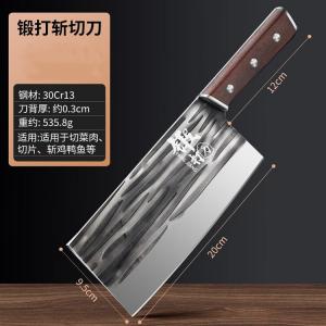 Plys Кухонный нож Dragon Spring, шеф-нож для нарезки и измельчения